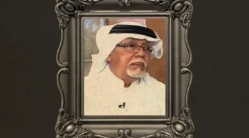 رحيل حسن كراني.. الموت يغيب أشهر مقدمي النشرات الجوية بالمملكة العربية السعودية